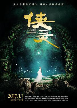 《初体验3》主视觉：宋远在南方小镇月台举起相机的半身剪影