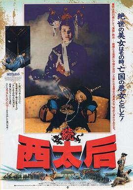 《偿还》剧照